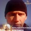 Анатолий, 38 летИркутск, Россия