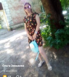 Ольга, 40 лет, Женщина, Самара, Россия
